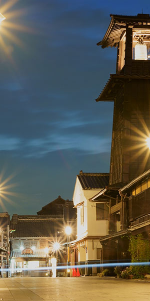 埼玉県川越小江戸