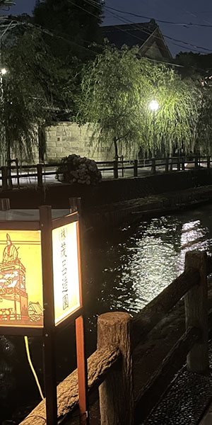 栃木県巴波川の行灯まつり