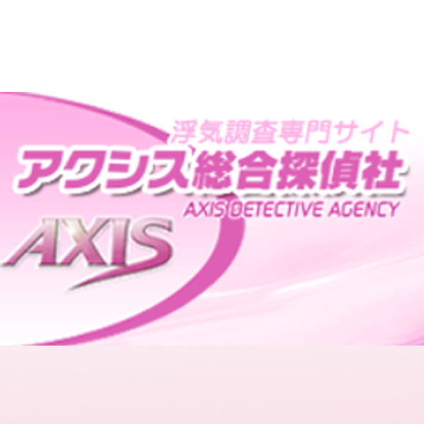 東京の不倫調査｜アクシス総合探偵社の歩みの画像