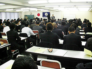 平成20年度 第2回 実務教育研修会