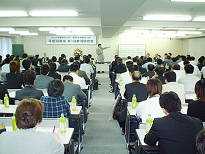 平成18年度 第一回教育研修会