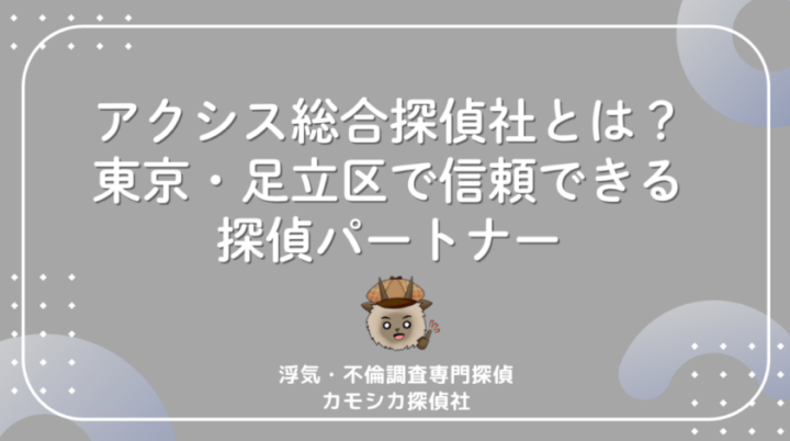 ご紹介記事