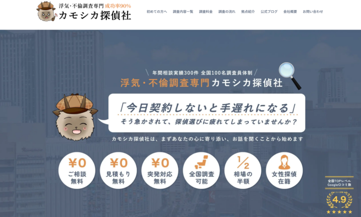サイトにご紹介